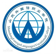 滨州外国语职业技术大学